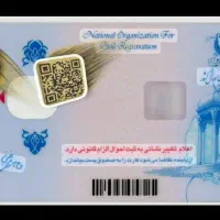 گمشده مدارک