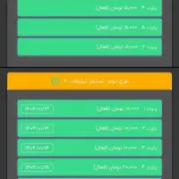پول رایگان میلی یا صرافی نیست کار انلاین|کارت هدیه و تخفیف|همدان, |دیوار
