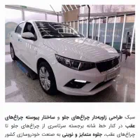 ایرانخودرو.حواله تارااتومات