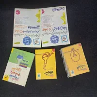 کتاب کنکور آیکیو،فرمول بیست،میکرو،مبتکران،مهروماه