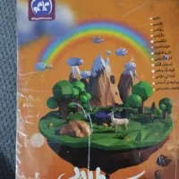 کتاب گام گام نهم