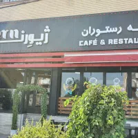 حسابدار