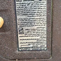 بخاری شومینه ای|بخاری، هیتر، شومینه|کرمان, |دیوار