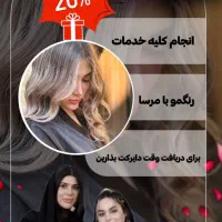 طراحی انوع لوگو ، بنر استوری و تبلیغاتی ،کاور پست|خدمات رایانه‌ای و موبایل|تبریز, |دیوار