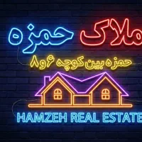 مغازه لب شیروانی