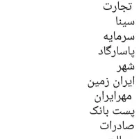 فروش دستگاه کارت خوان بیسیم شهرستان بردسیر وسایر|فروشگاه و مغازه|بردسیر, |دیوار