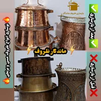 مس قابلمه تابه پارچ لیوان سفیدگری قلع اندود|ظروف پخت‌وپز|تهران, عبدل‌آباد|دیوار
