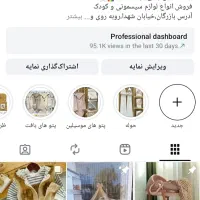 سیسمونی نی نی ناز