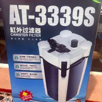 فیلتر سطلی اتمن s39