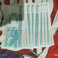 پول 200 نو شماره پشت سر هم