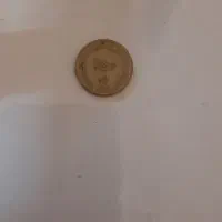 سکه ۲۵۰ ریالی