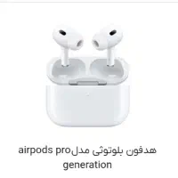 ایرپاد طرح پرو