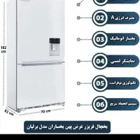 یخچال و فریزر تمام اتوماتیک بزرگ و جادار|یخچال و فریزر|تهران, هاشمی|دیوار