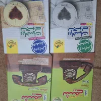 کنکور تجربی|کتاب و مجله آموزشی|خورموج, |دیوار