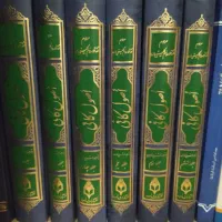 اصول کافی ۵ جلدی