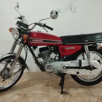 سیجی ژاپن ۶۶