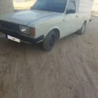 پیکان وانت فروشی فوری