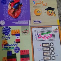 کتاب تست دهم خیلی سبز