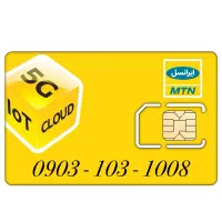 سیمکارت خاص ایرانسل