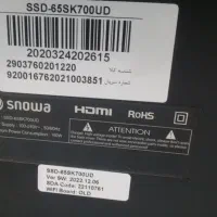 تلوزیون اسنوا۶۵ اینچ ضربه خورده معاوضه باپلی استی|تلویزیون و پروژکتور|بابا حیدر, |دیوار