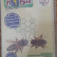 کتاب تست ۳۲ استان هوش کمپلکس ایکیوسان خیلی سبز نهم|کتاب و مجله آموزشی|قم, انسجام|دیوار