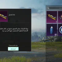 شهرک علم الهدای|کنسول، بازی ویدئویی و آنلاین|شوشتر, |دیوار