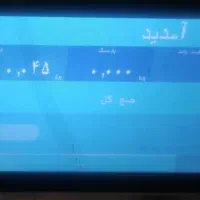 فروش‌ فوری‌ ترازوی30کیلویی لیبل پرینتردار شاهین|فروشگاه و مغازه|بهارستان, |دیوار