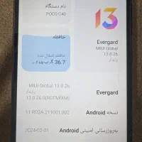 گوشی پوکو c40