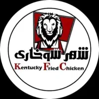 استخدام نیرو داخل اشپزخانه