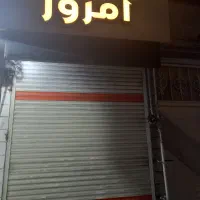 مغازه-انتهای-سام-نزدیک-ضیابری