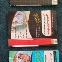 کتاب های آزمون استخدامی آموزگار ابتدایی|کتاب و مجله آموزشی|نجف‌آباد, شیخ بهایی جنوبی|دیوار