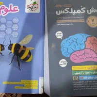 هوش کمپلکس فنری نهم با خیلی سبز علوم نهم تیزهوشان