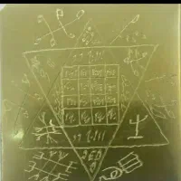 سرکتاب وادعیه|کتاب و مجله مذهبی|ایلام, |دیوار