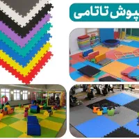 فروش انواع کفپوش