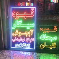 تابلو ساز ال ای دیLEDثابت،تابلوگرد،تابلو