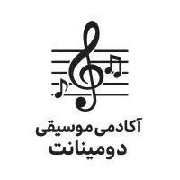 آموزشگاه موسیقی دومینانت|خدمات آموزشی|یاسوج, |دیوار