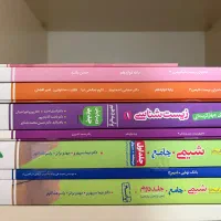 کتاب شیمی زیست، فارسی، دینی و زبان کنکور تجربی
