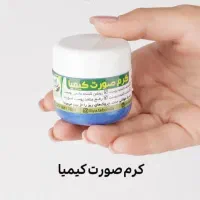 عرضه محصولات طبیعی و سالم|خوردنی و آشامیدنی|قم, صفائیه|دیوار