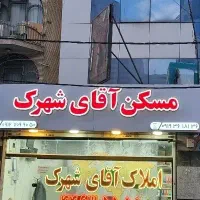 تنها-یک-خواب-نورمستقیم-وویوابدی-موجوددربازار