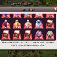 کلش|کنسول، بازی ویدئویی و آنلاین|رشت, لاکان شهر|دیوار