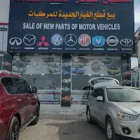 واردات تمامی قطعات خودروهای کره ای