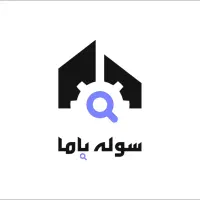 ۵۰۰۰زمین با مجوز سوله شورابادجاده واوان میدان عشقی