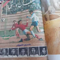 کلکسیون مجله کیهان|مجلات|تبریز, |دیوار