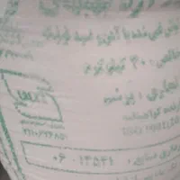 آردبهبهان
