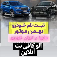 انجام کلیه خدمات کافینت به صورت غیرحضوری و آنلاین