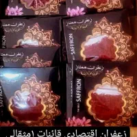 محصولات ارگانیگ وخوراکی|خوردنی و آشامیدنی|بروجرد, |دیوار