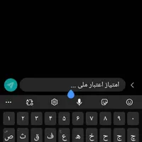 امتیاز اعتبارملی