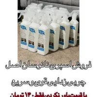 اسپری چند منظوره نانوسان اصلی چربی زدا قوی و سریع