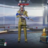 حساب.اکانات پاپجی