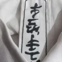 لباس|کیف، کفش، کمربند|شوشتر, |دیوار